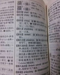 扵怎么组词语有哪些