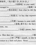 威组词组(威组词组和拼音)