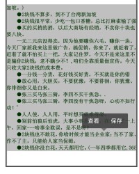 摆能怎么能组词什么