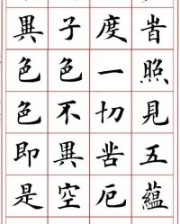 端正的正字怎么组词