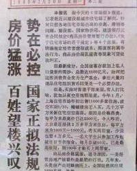 嘶哑的伢怎么组词