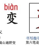 挂字怎么组词造句