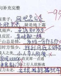 这个女的应该怎么组词呀