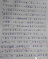 长江勇勇怎么组词