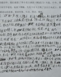 姥姥的姥能怎么组词
