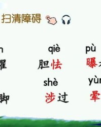 赤的怎么组词