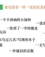 郁闷的郁怎么写怎么组词