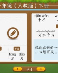 手机的低怎么组词