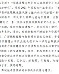 玲玲的玲怎么组词