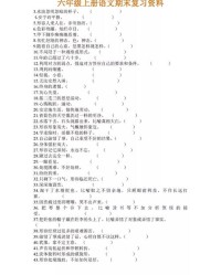 解组词怎么读