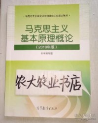 理论基础组词怎么写