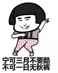 啪瞅怎么组词