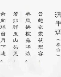 唐诗的唐字怎么组词啊