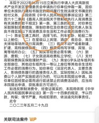 钱与购壳怎么组词