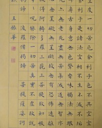 竖组词(竖组词四字词语有哪些)