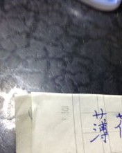 压四声怎么组词