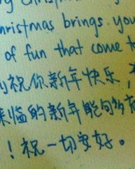 性格的格怎么写怎么组词