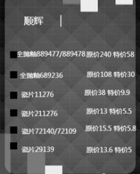播放冰冰怎么组词