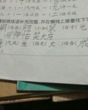 海在前面怎么组词语