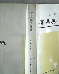 茂盛的盛还可以怎么组词