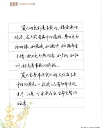 喜欢的喜怎么组词呢