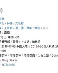 超越月怎么组词