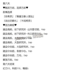 托托的托怎么组词