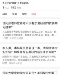 张涨怎么组词