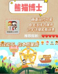 场景怎么组词