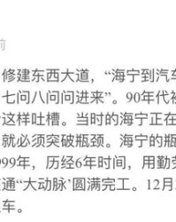 潮水的潮味怎么组词