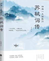 容组词语