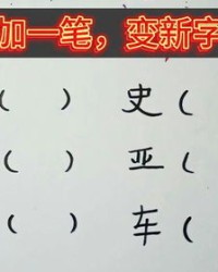 涂鸦的组词加拼音怎么写