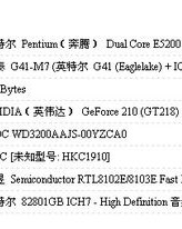 笨拙迟钝的钝怎么组词