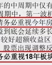 野航高歌的航怎么组词