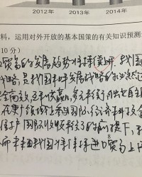 古月湖的组词怎么写