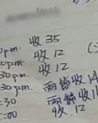 台湾的湾怎么组词
