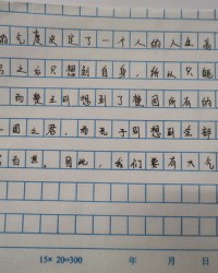 育组词接龙(育组词接龙大全)