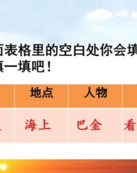 红色组词