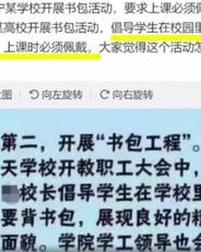 吊儿郎当怎么组词