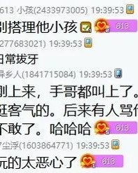 没莹莹怎么组词