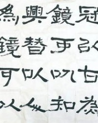 龙红的红怎么组词