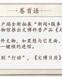 浙组词怎么写的