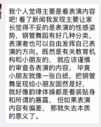 唱歌跳舞怎么组词歌