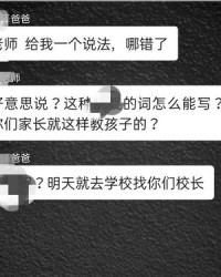 尴尬怎么组词