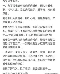 我原来的原怎么组词