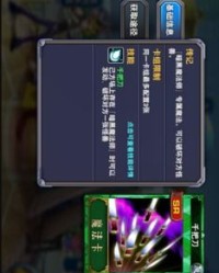 魔法的城怎么组词