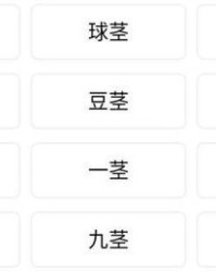 冤枉的冤枉怎么组词