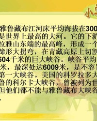 玛组词(翠组词)