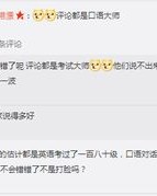 语音甜的语音怎么组词