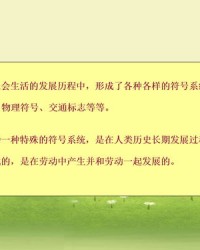 返组词组(返组词100个)